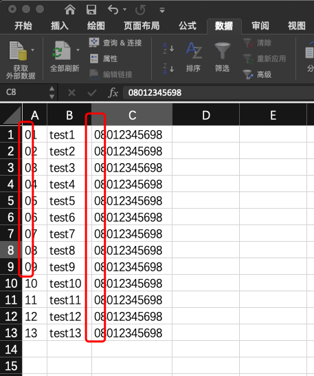 excel02074