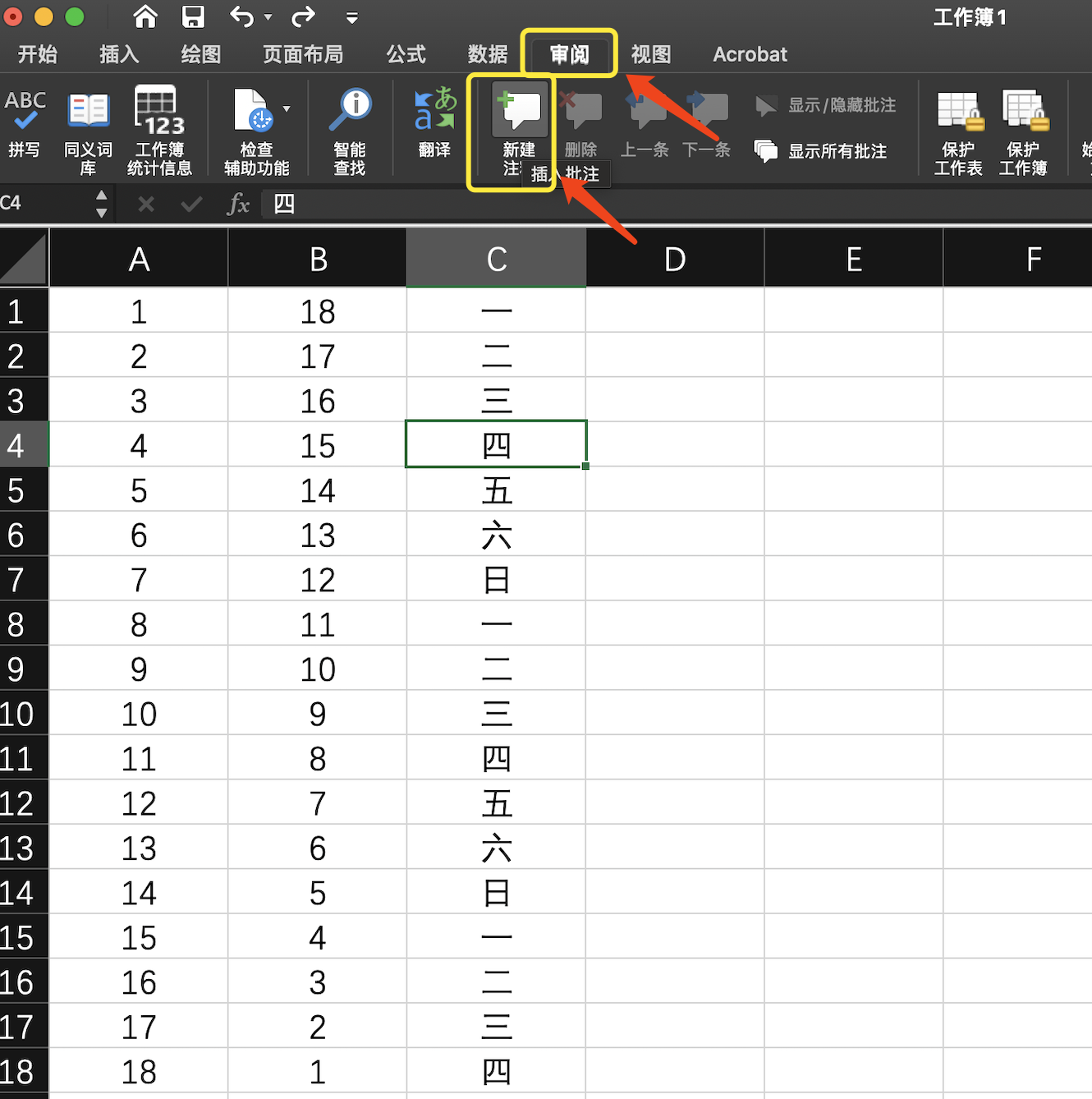 excel030301