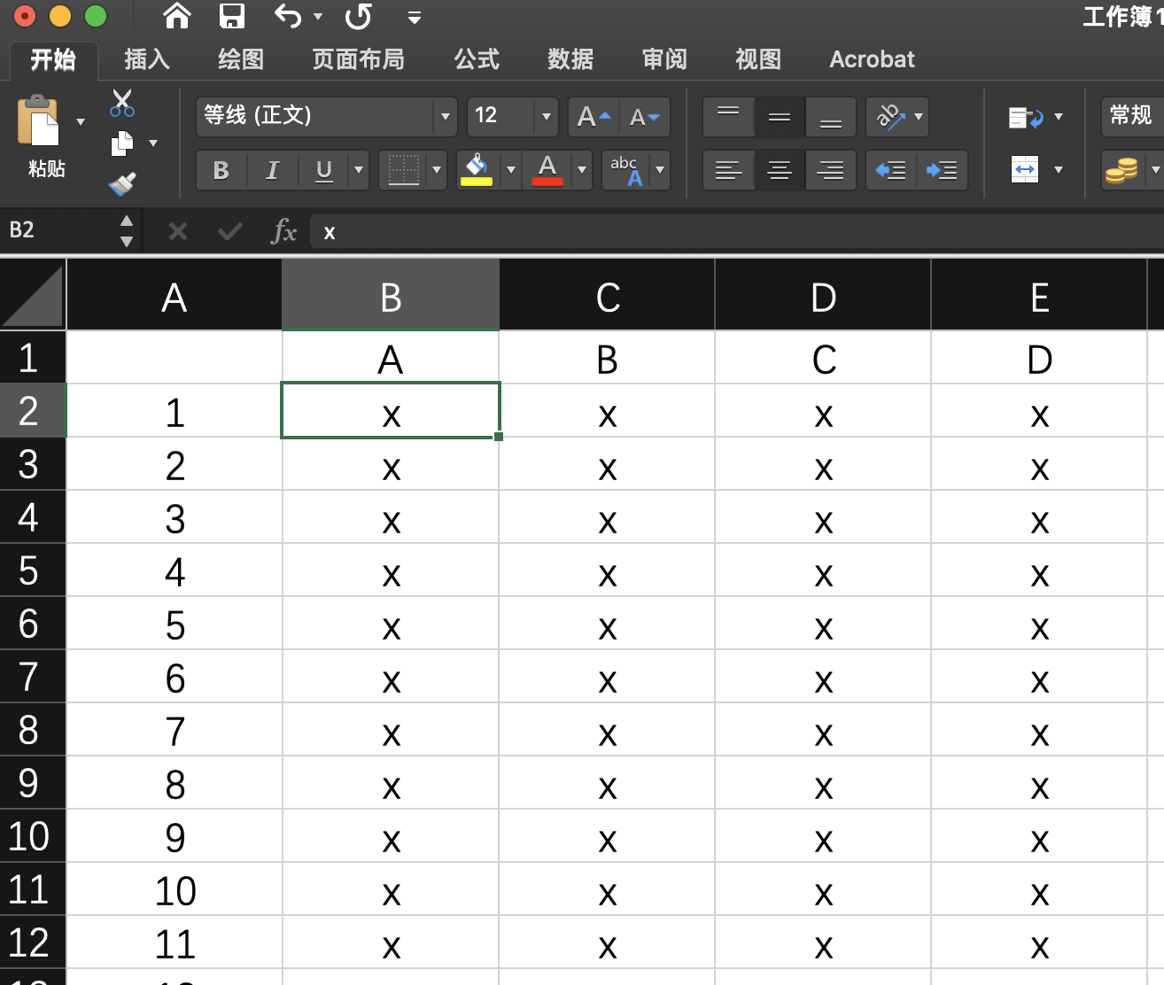 excel03071