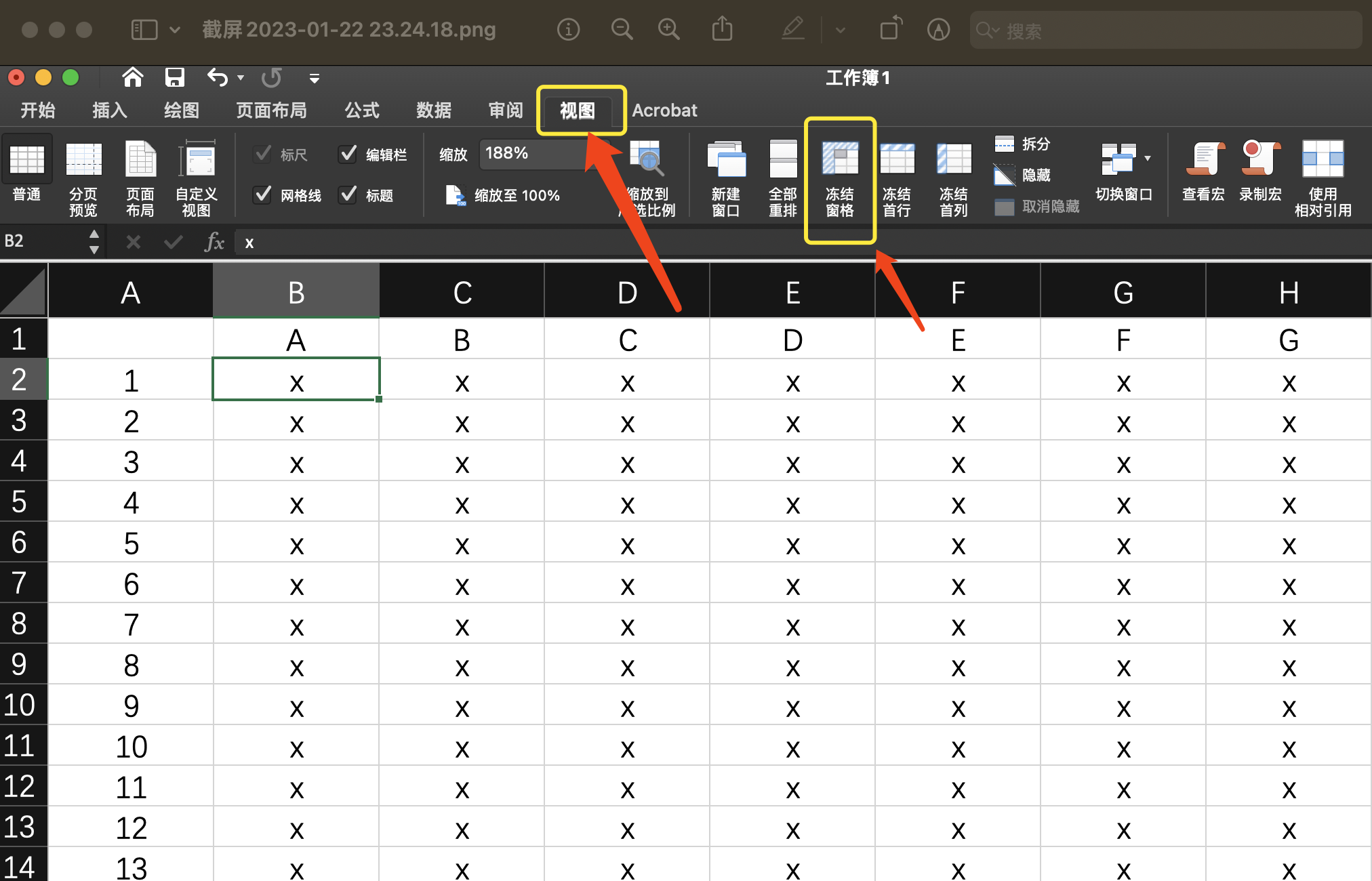 excel03072