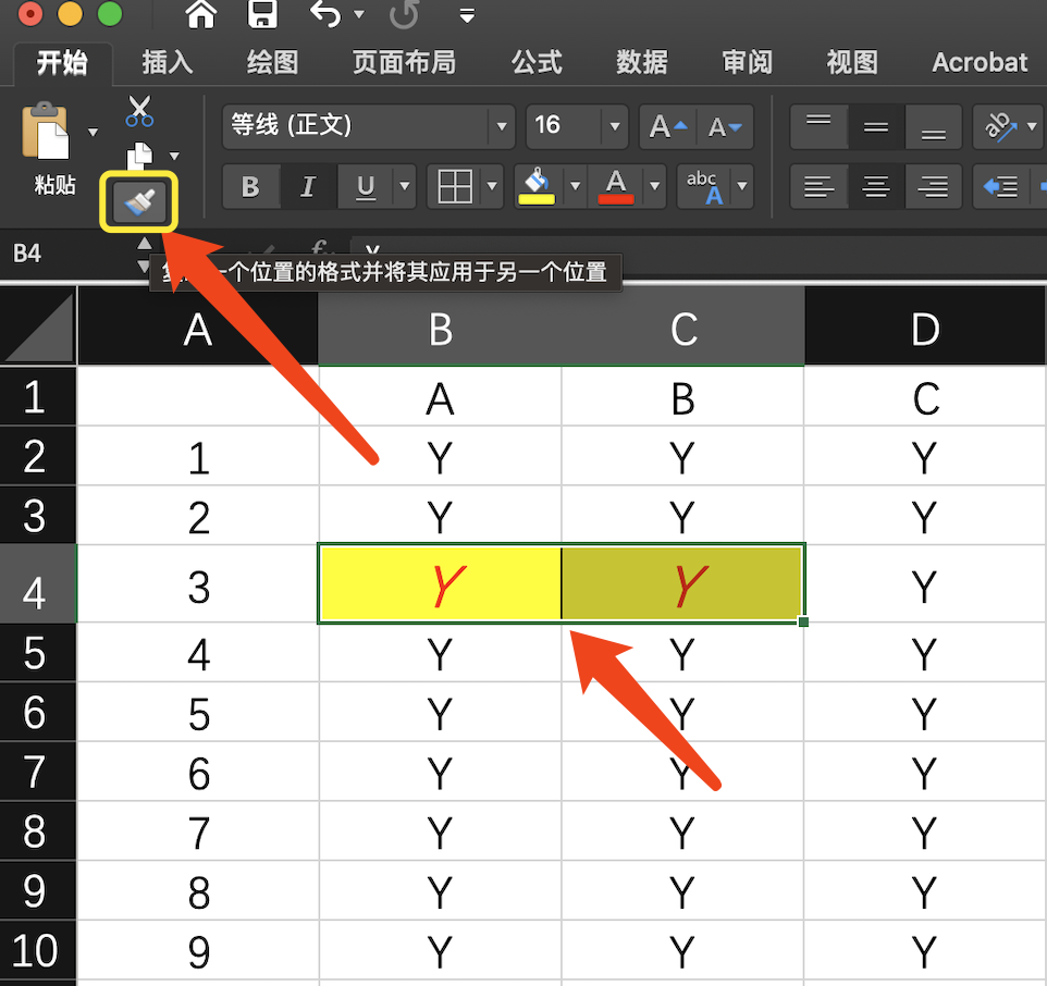 excel03091