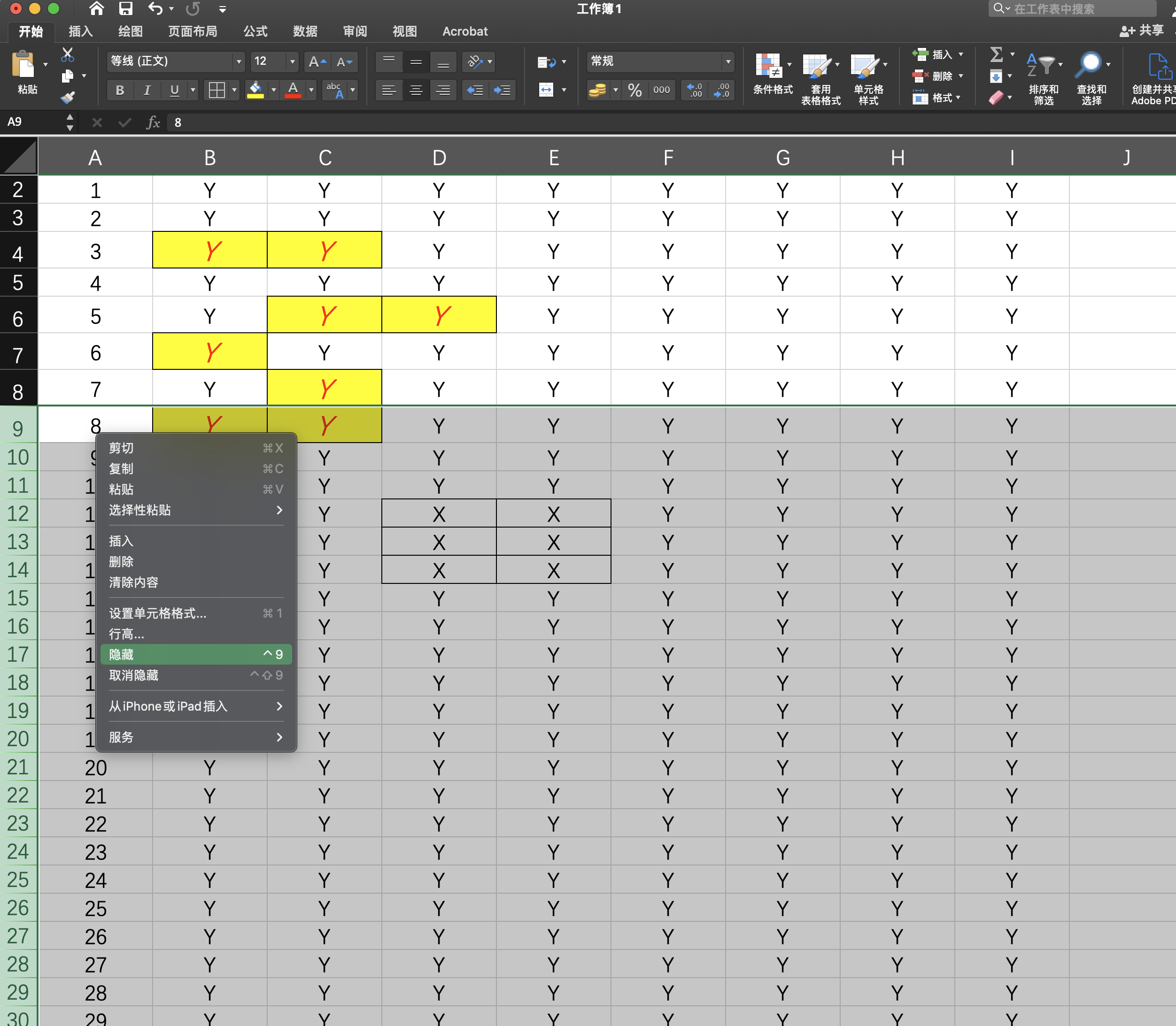 excel03111