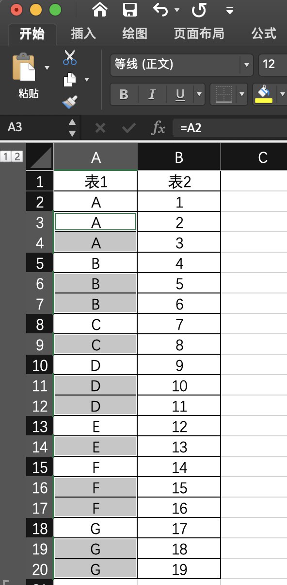 excel03122