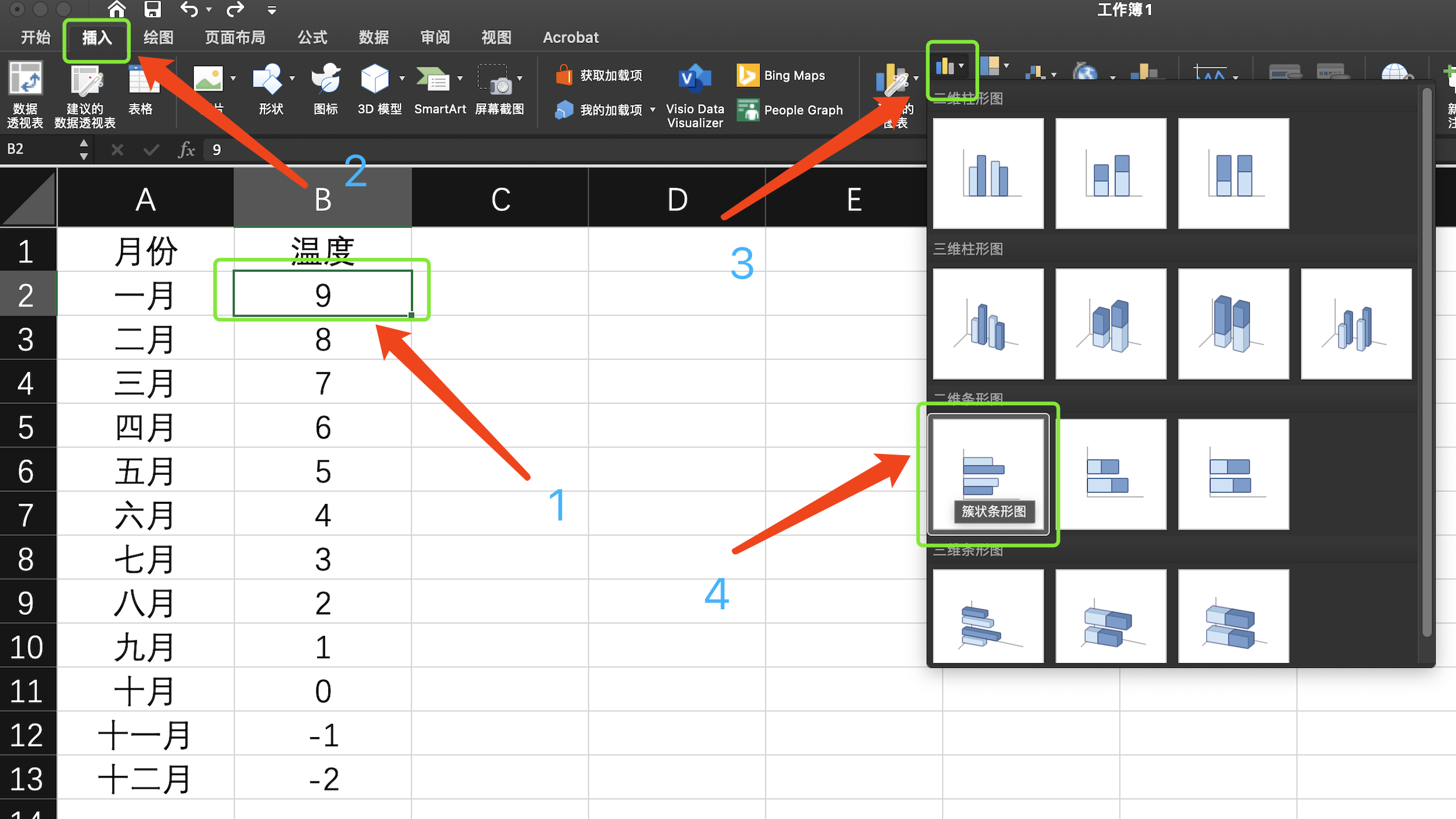 excel03161