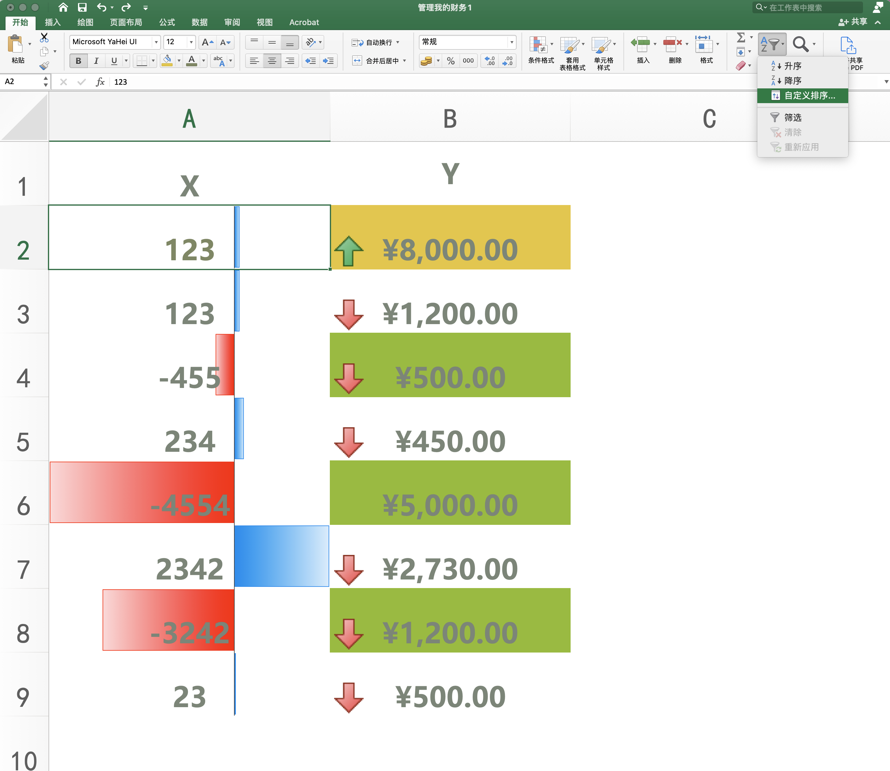 excel04032