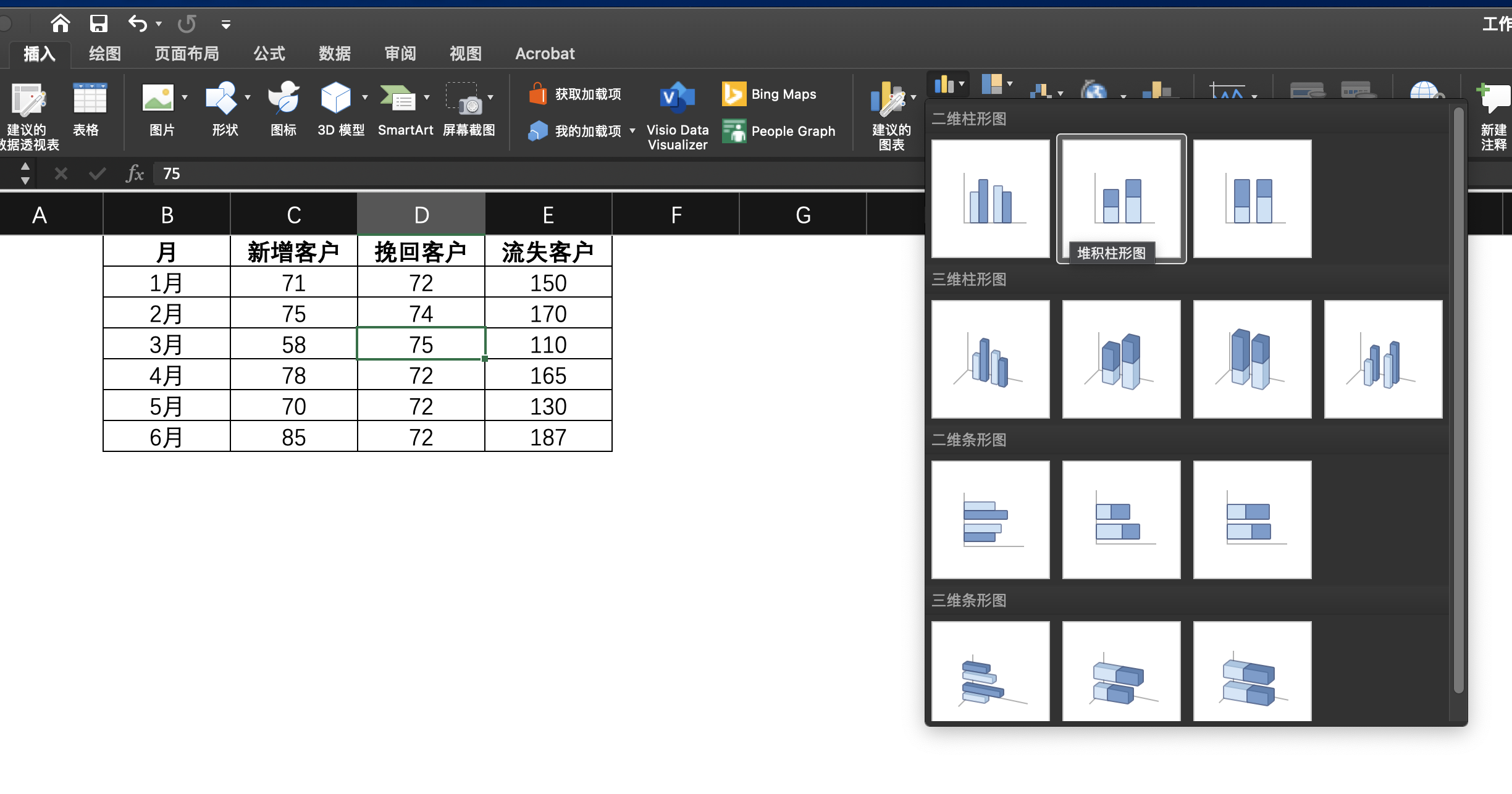 excel05012