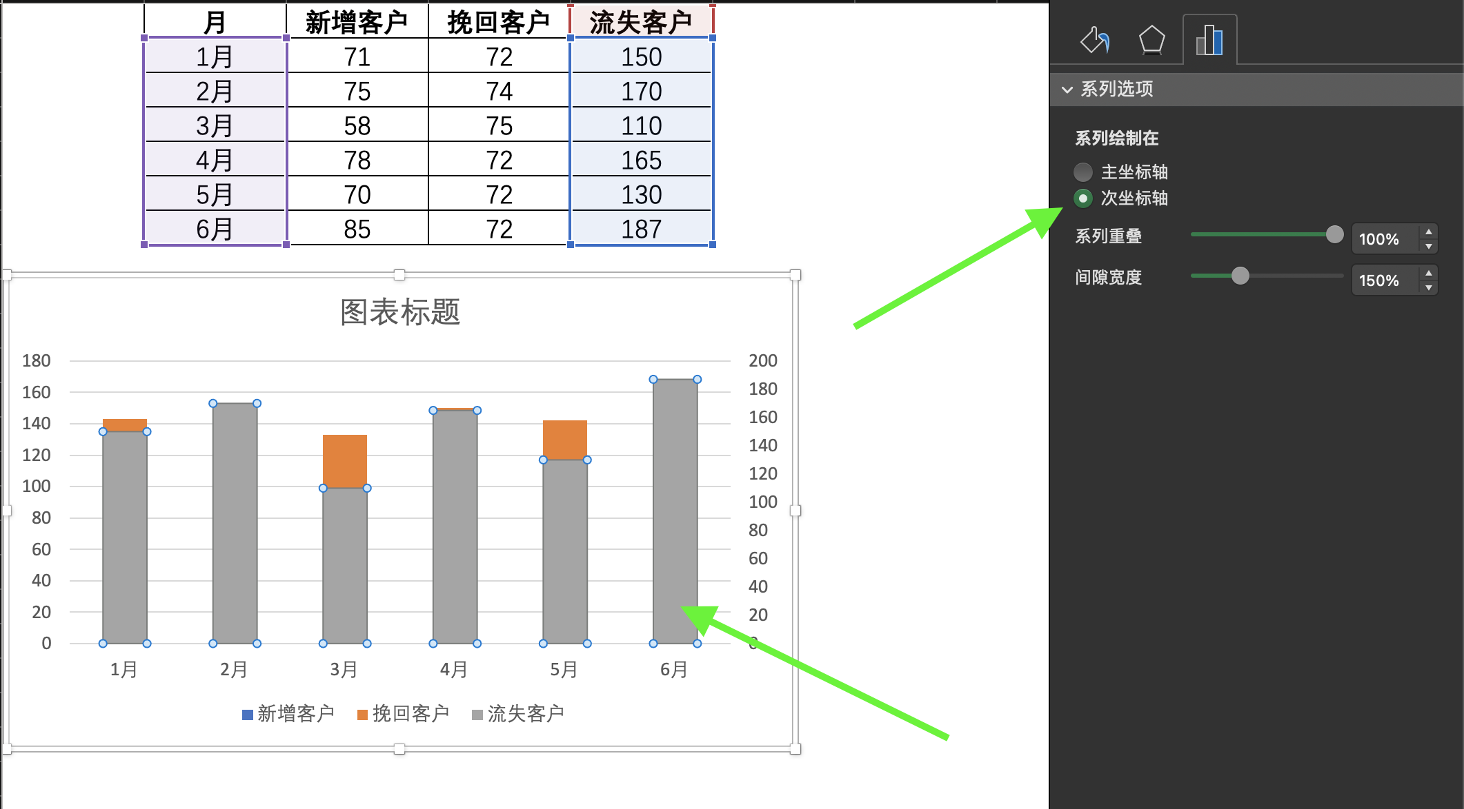 excel05013