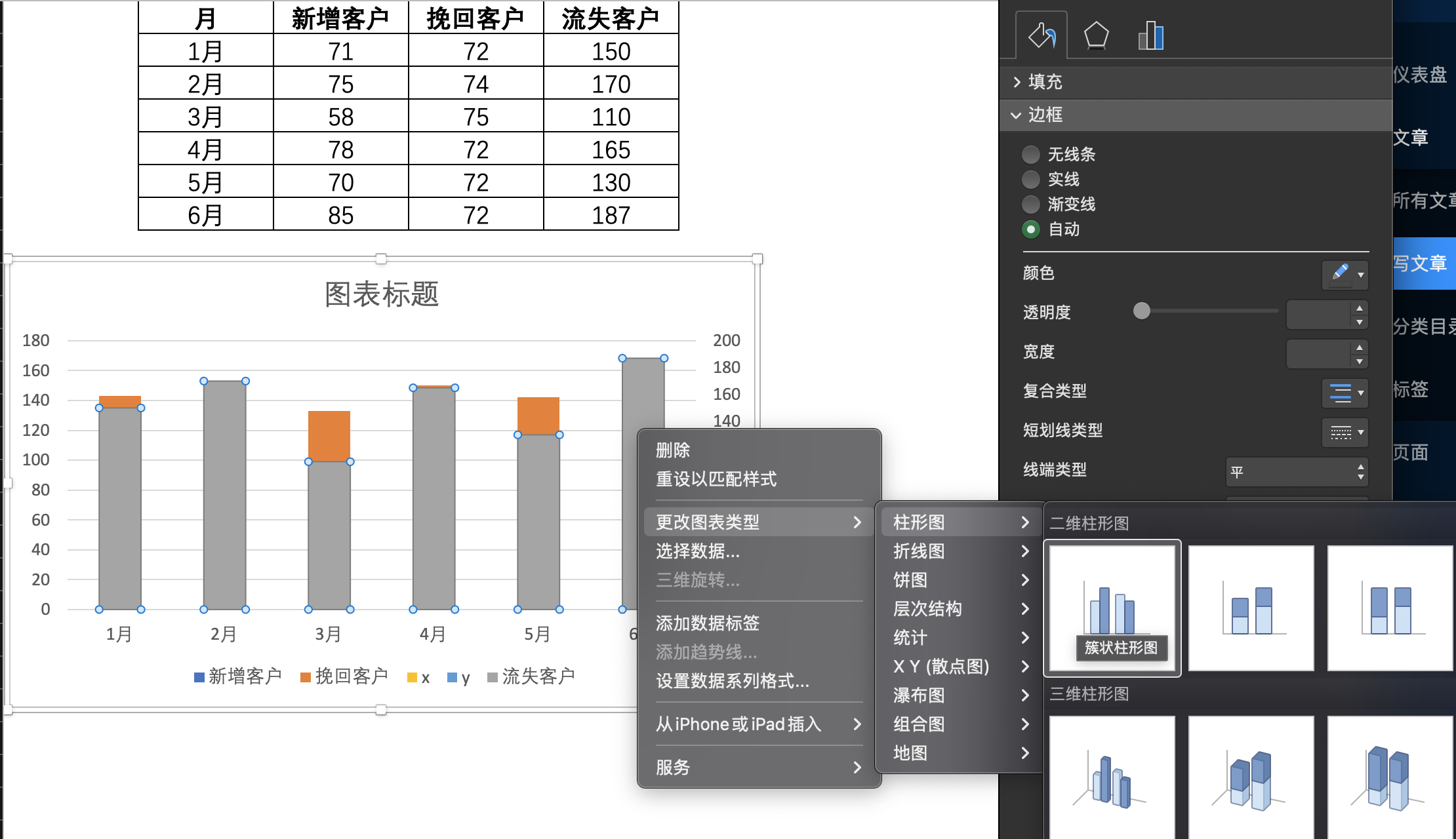 excel05015