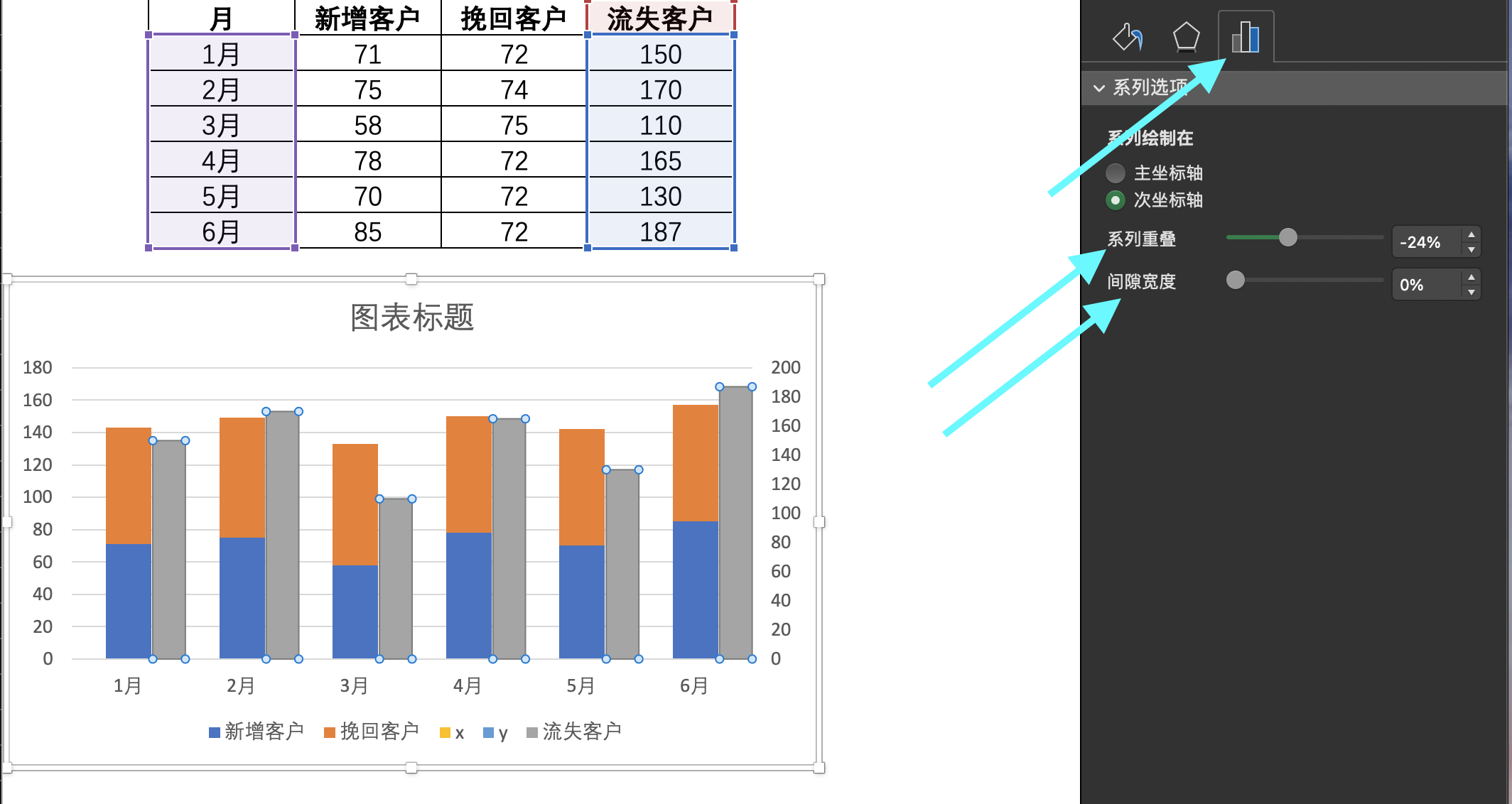 excel05016